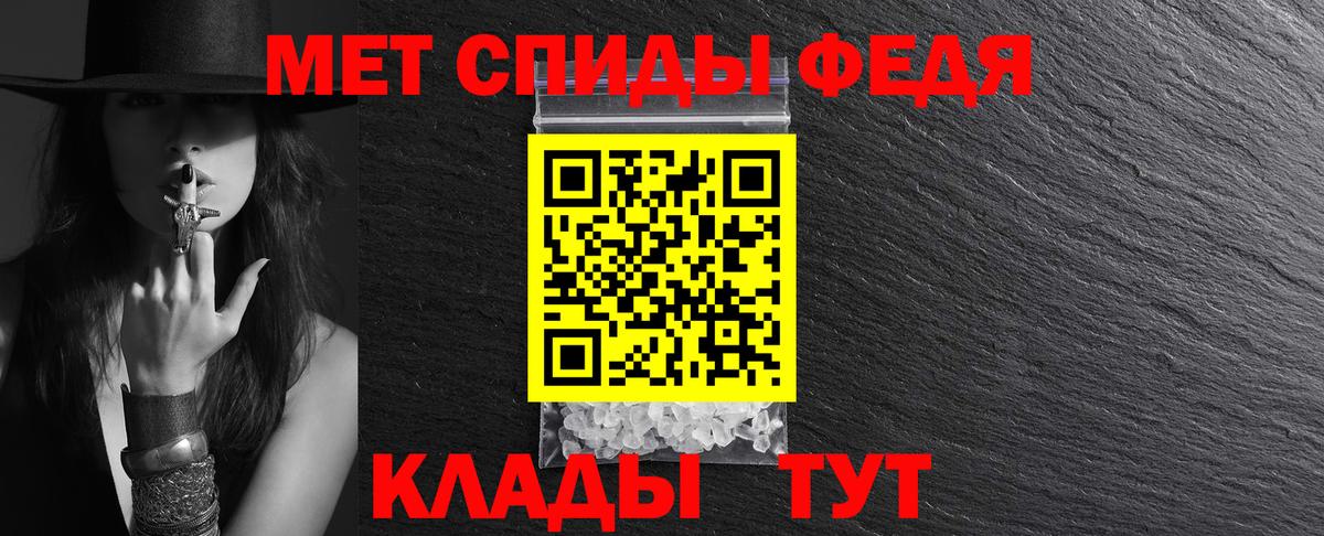 АМФЕТАМИН 98%  Вход с VPN  Амфетамин  Сунжа 