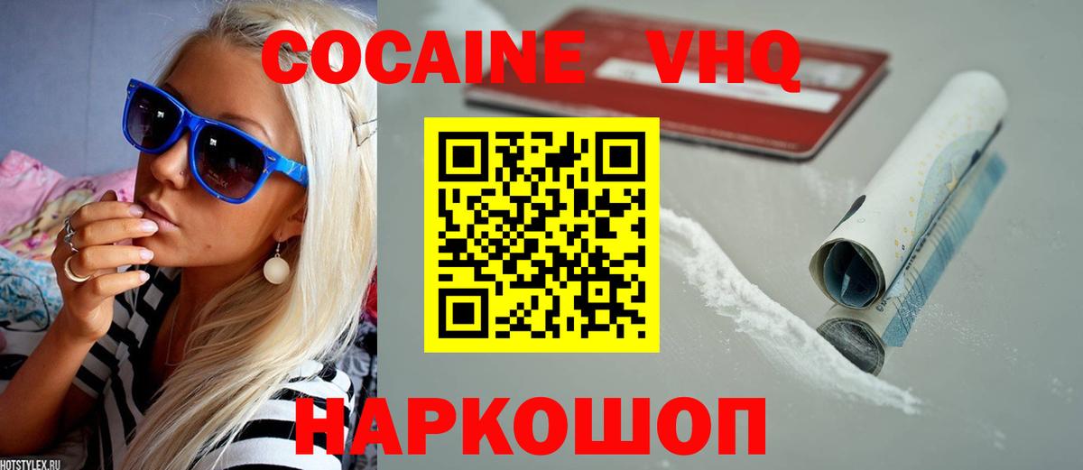 Кокаин Боливия Сунжа