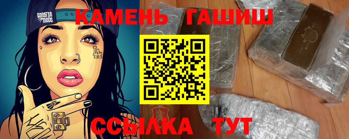 Гашиш 40% ТГК Сунжа