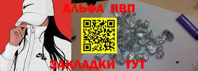 СК Наро-Фоминск