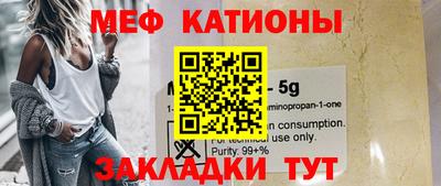 кокаин Нальчик
