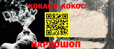 СК Наро-Фоминск