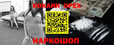 СК Наро-Фоминск