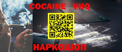 СК Наро-Фоминск
