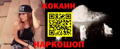 СК Наро-Фоминск