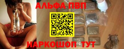СК Наро-Фоминск