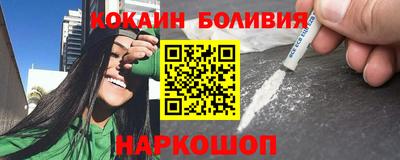 СК Наро-Фоминск