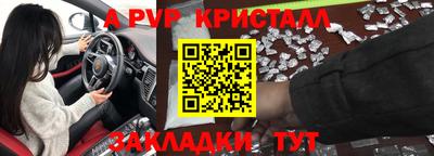 СК Наро-Фоминск