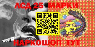 СК Наро-Фоминск