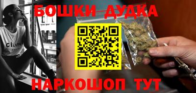 кокаин Нальчик