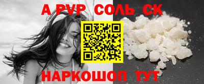 дурь Нарткала