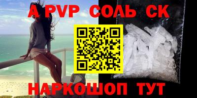 кокаин Нальчик
