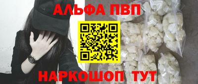 кокаин Нальчик