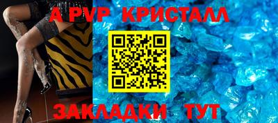 кокаин Нальчик