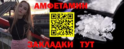 кокаин Нальчик