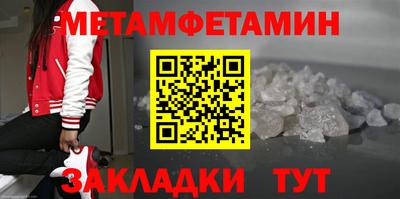СК Наро-Фоминск