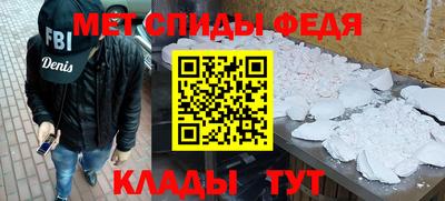 СК Наро-Фоминск