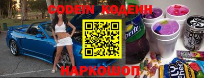 кокаин Нальчик
