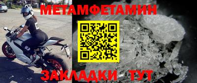 кокаин Нальчик