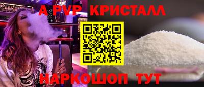 СК Наро-Фоминск
