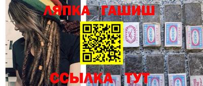 СК Наро-Фоминск