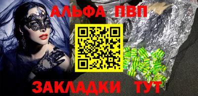 СК Наро-Фоминск