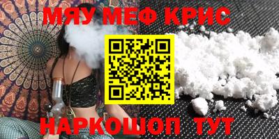 кокаин Нальчик