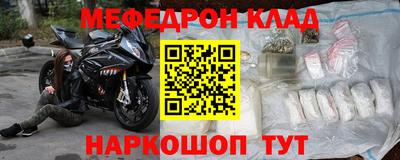 кокаин Нальчик