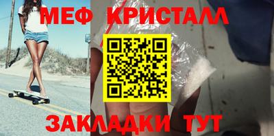 СК Наро-Фоминск