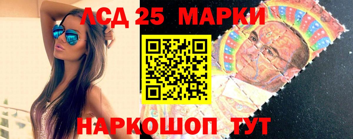 Лсд 25 экстази ecstasy Сунжа