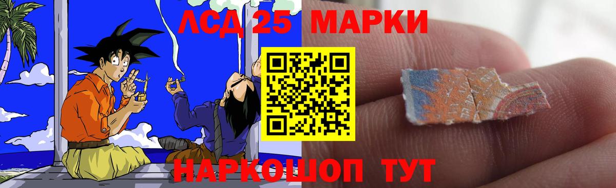 ЛСД экстази ecstasy  Вход с VPN  Лсд 25 экстази ecstasy  Сунжа 