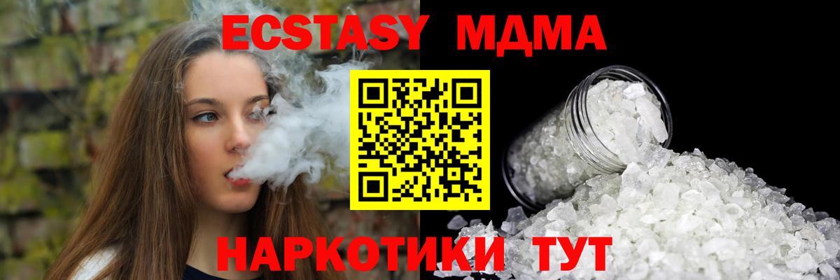 МДМА VHQ Сунжа