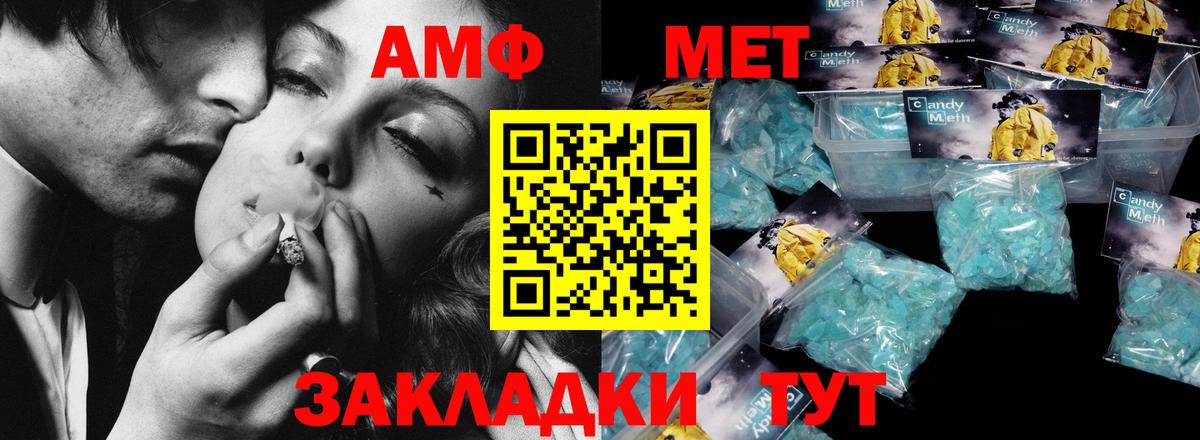 Первитин  Вход с VPN  Сунжа  Первитин кристалл 