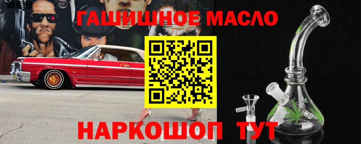 Дистиллят ТГК вейп Сунжа