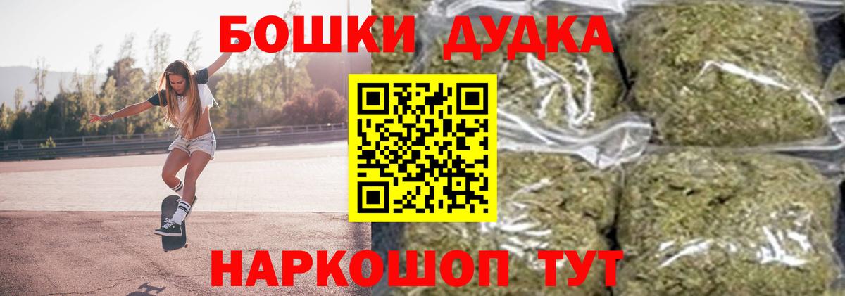Бошки марихуана VHQ  Канабис MAZAR  Конопля Amnesia  Каннабис тримм  Вход с VPN  Сунжа 