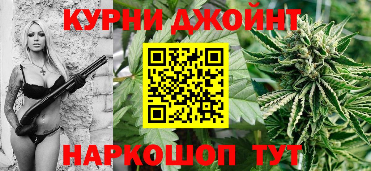 Конопля тримм Сунжа